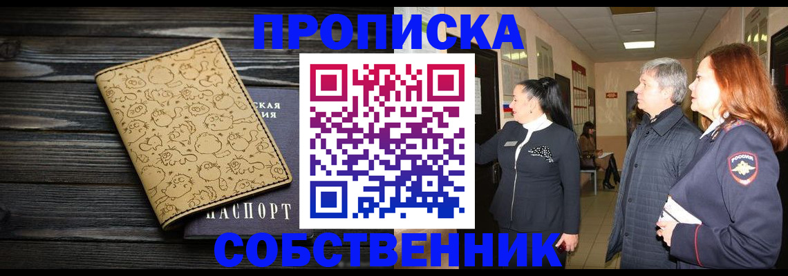 регистрация для дет. сада в Тихорецке